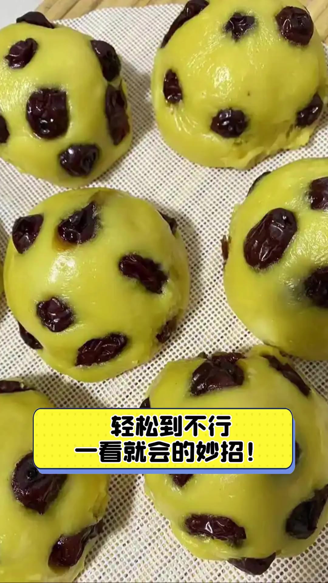 轻松到不行,一看就会的妙招!