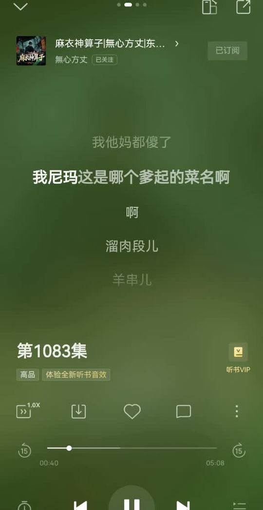 这是哪个爹起的菜名？猜猜这些菜都是啥！