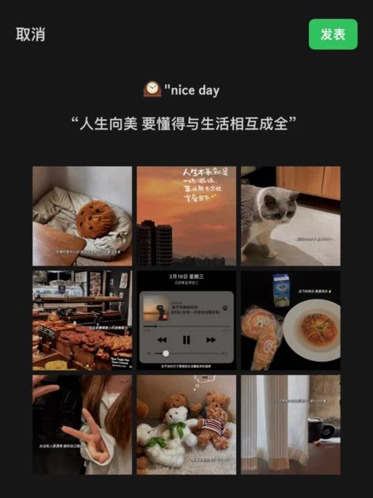“多做让自己快乐的事情”|朋友圈文案