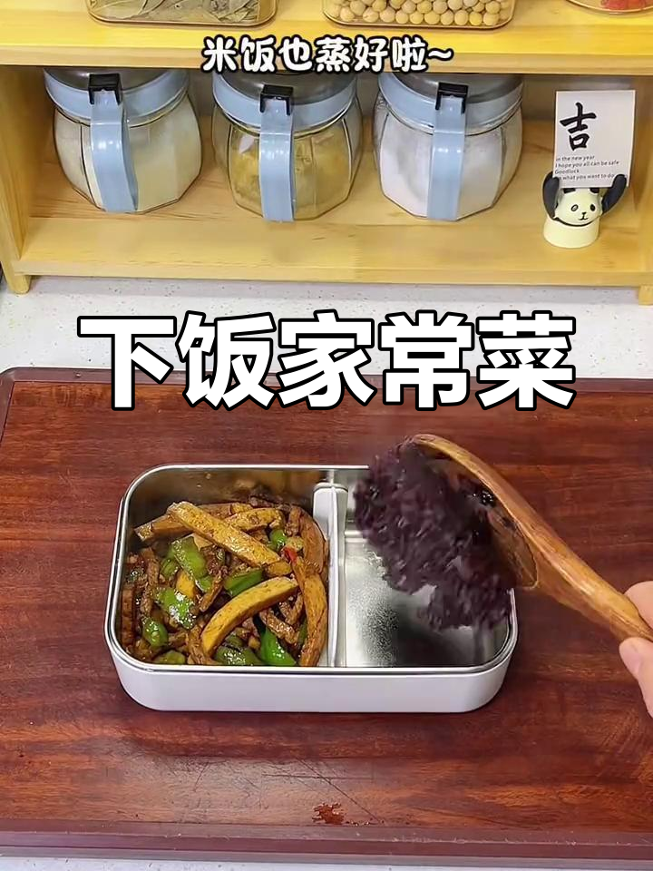 香干炒牛肉,简单美味,搭配草莓牛乳,酸甜开胃!