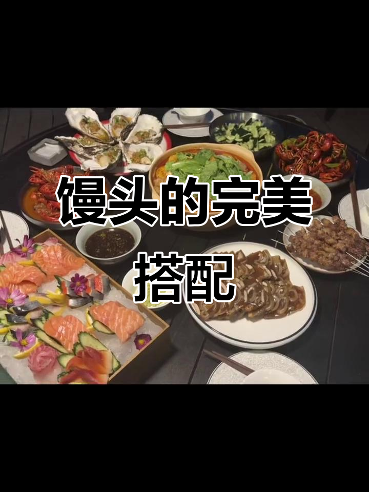 减肥太难了!馒头配菜吃到停不下来
