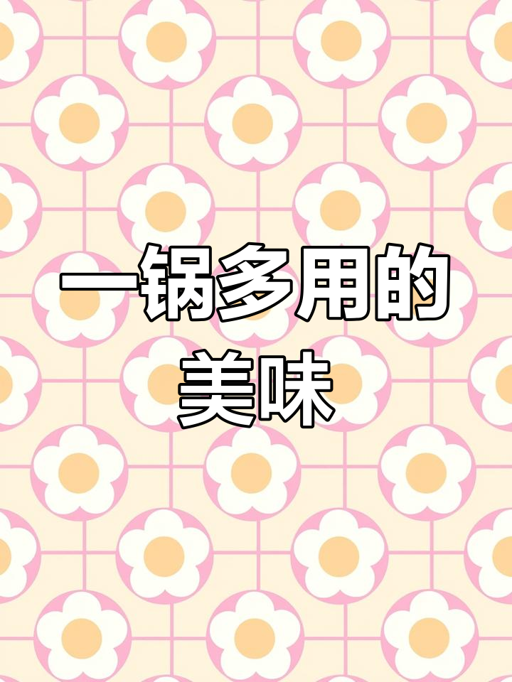 鸭头炖煮40分钟,软糯入味,卤汁还能拌豆腐鸡爪