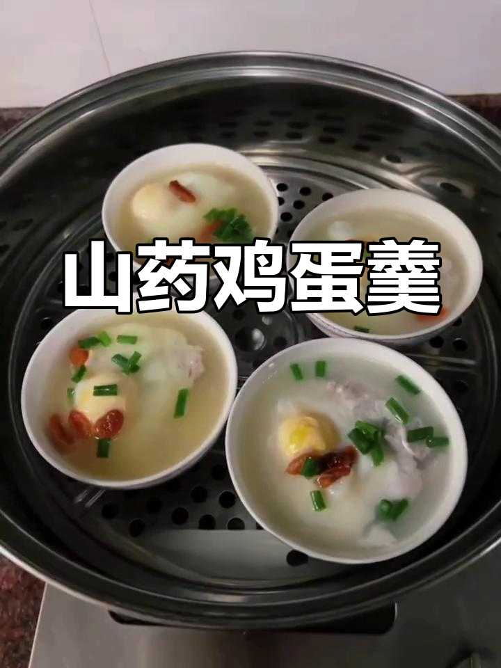 山药瘦肉汤,营养又美味,滋补养胃的完美搭配