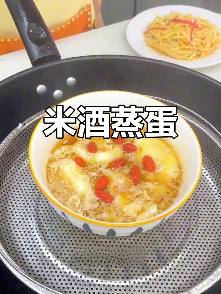江西米酒煮鸡蛋,香甜又美味!