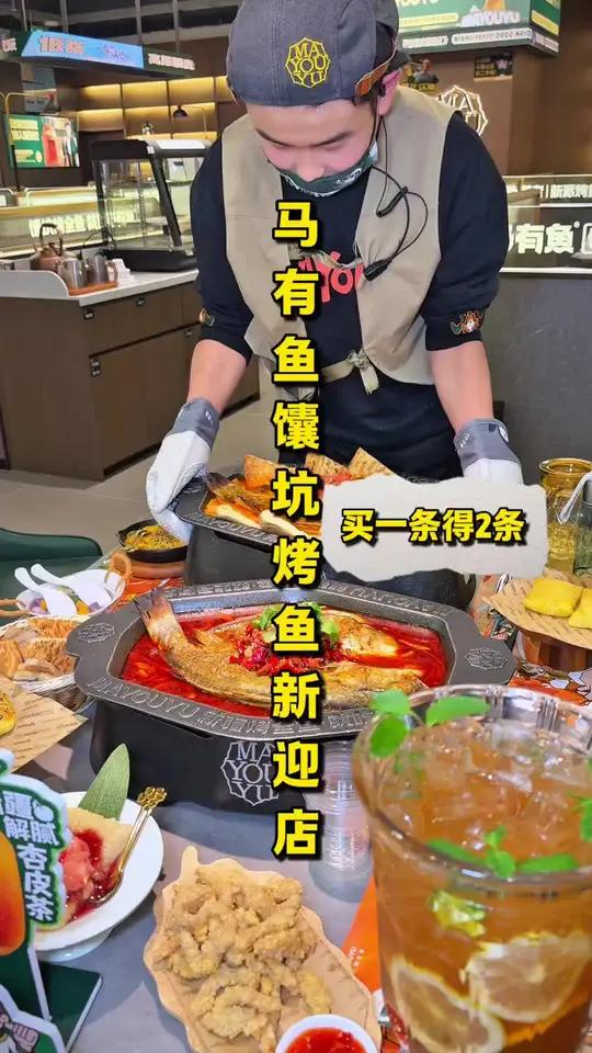 在新迎新城终于吃上馕坑烤鱼了!新疆特色!吃一锅送一锅!没想到刚开业就来这么给力的活动!附近