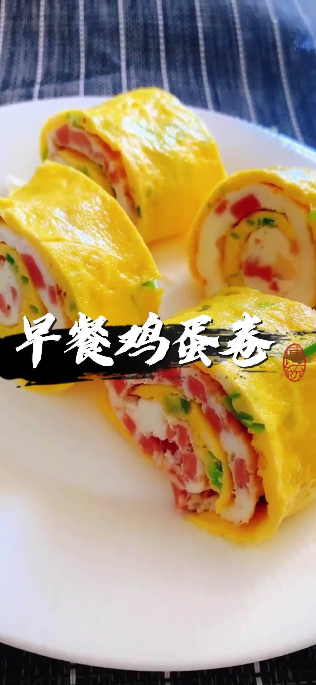 早餐鸡蛋卷饼的家常做法,简单方便最佳营养搭配100种花样不重样
