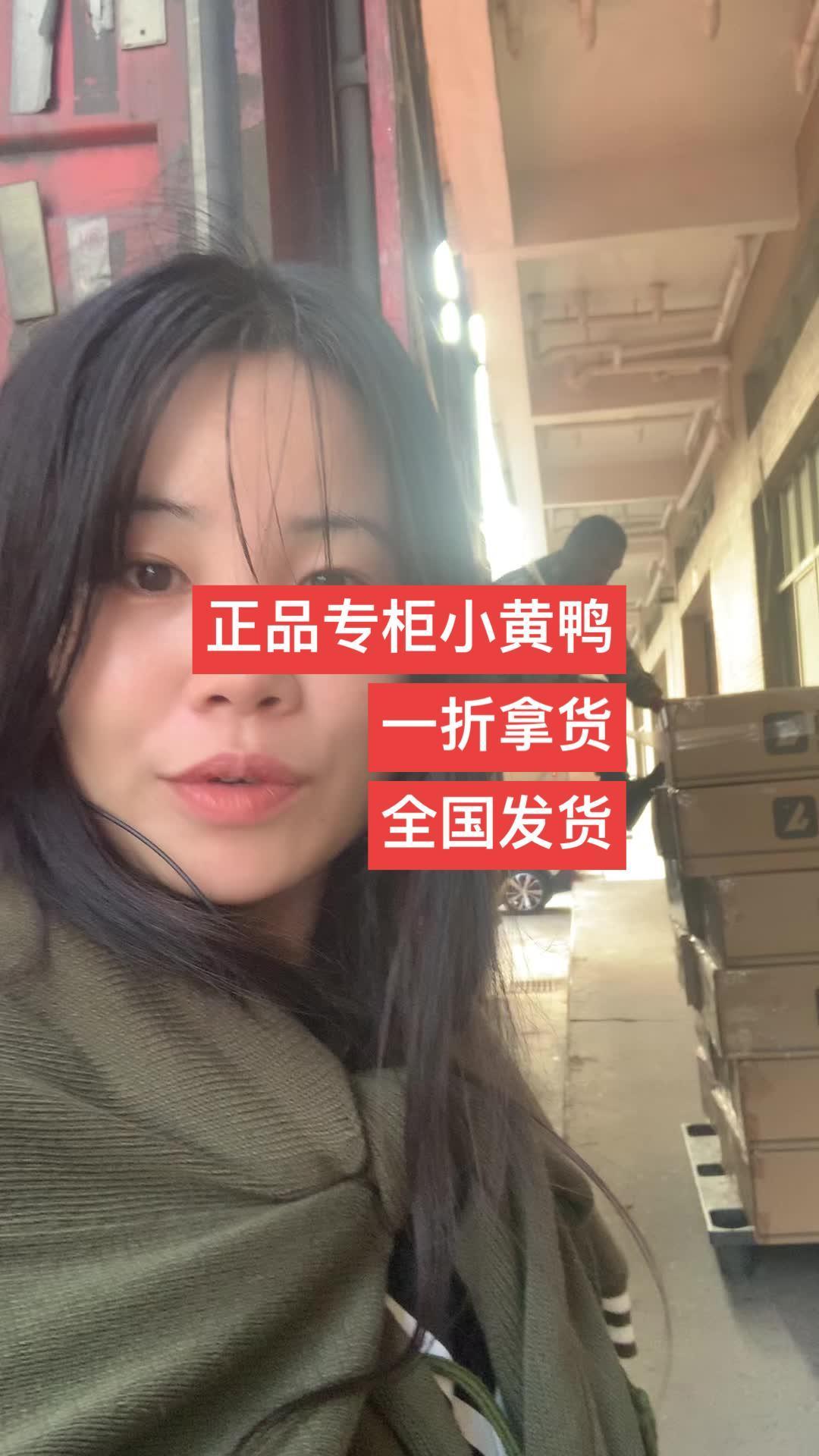 童鞋批发 全部柜货正品,小黄鸭童鞋 一折拿货,专柜撤柜 款,童鞋实体批发 童鞋一手拿货