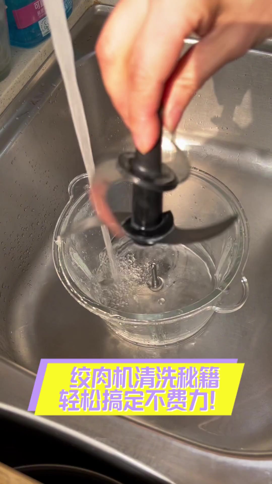 绞肉机清洗秘籍,轻松搞定不费力!