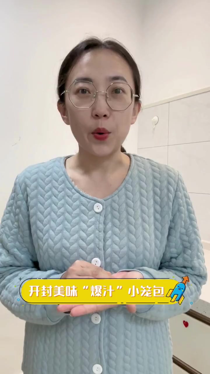 开封美味“爆汁”小笼包