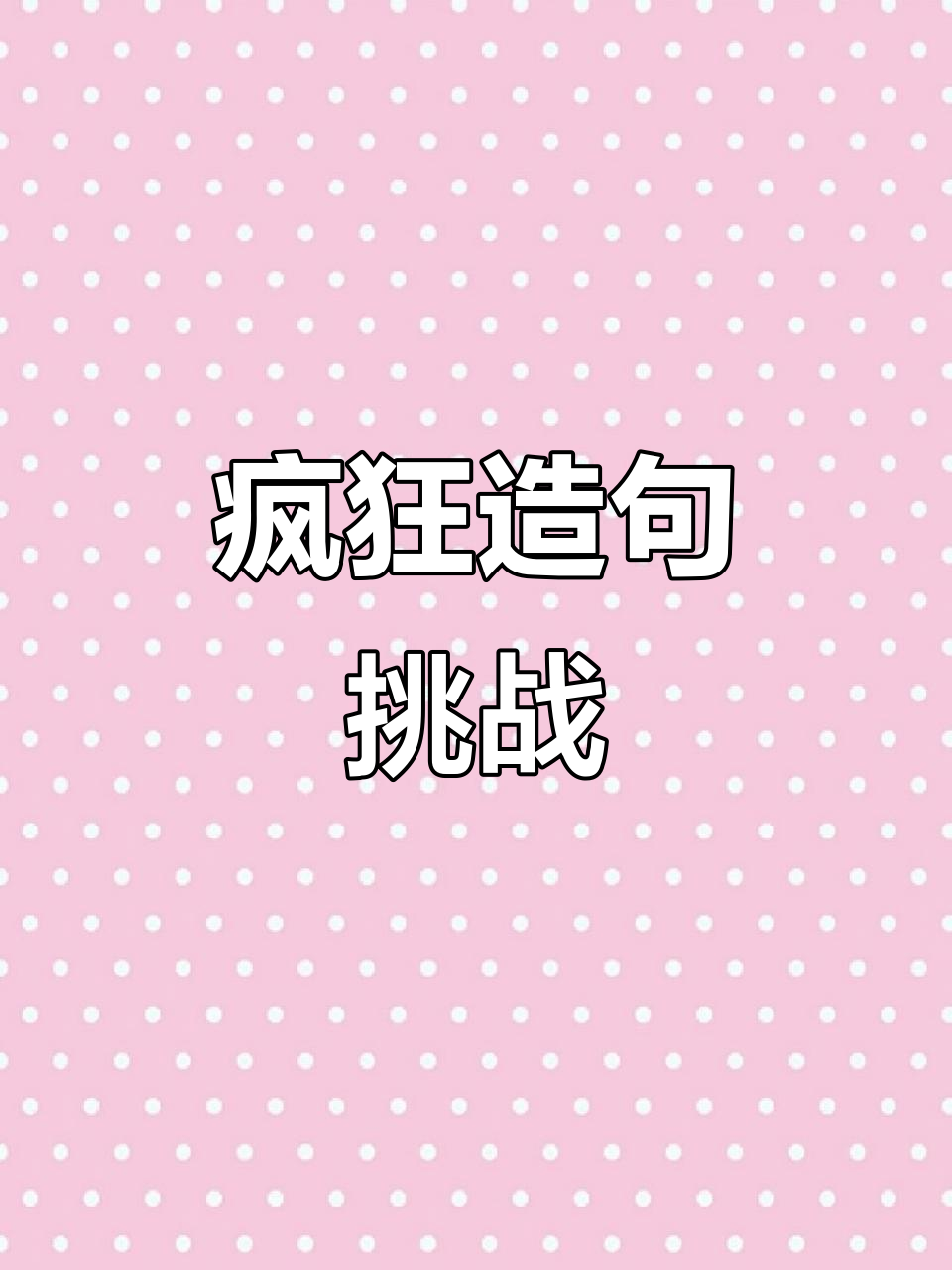 小矮人通宵喝榴莲奶茶，跑着也能享受美味