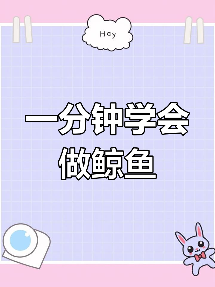 轻松制作天空中的鲸鱼视频
