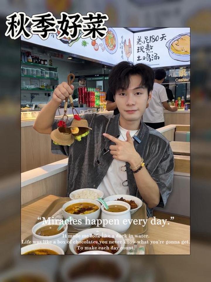 秋季丰收季,老乡鸡上新好菜,鸡汤暖身超舒服