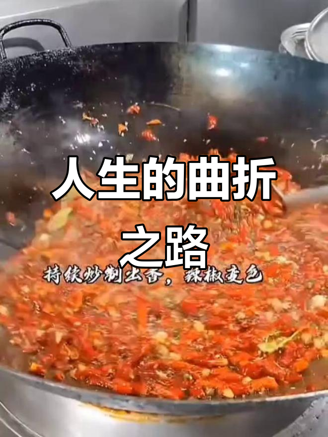 隐藏脆弱,面对风雨,人生路途本就崎岖