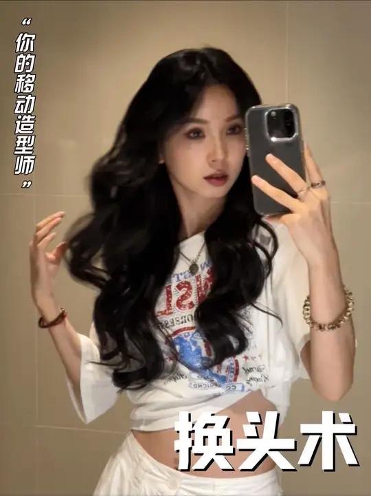 等我学会,我也要只用背影就能迷倒一片 #敏煌卷发棒 #发型 #大波浪卷发 #卷发棒 #氛围