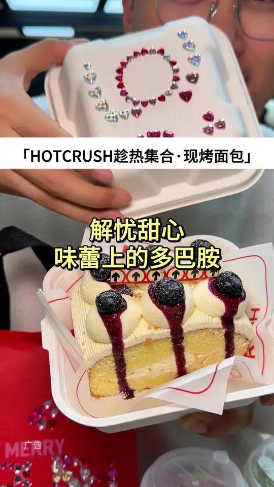 女神节奖励自己一个小蛋糕吧