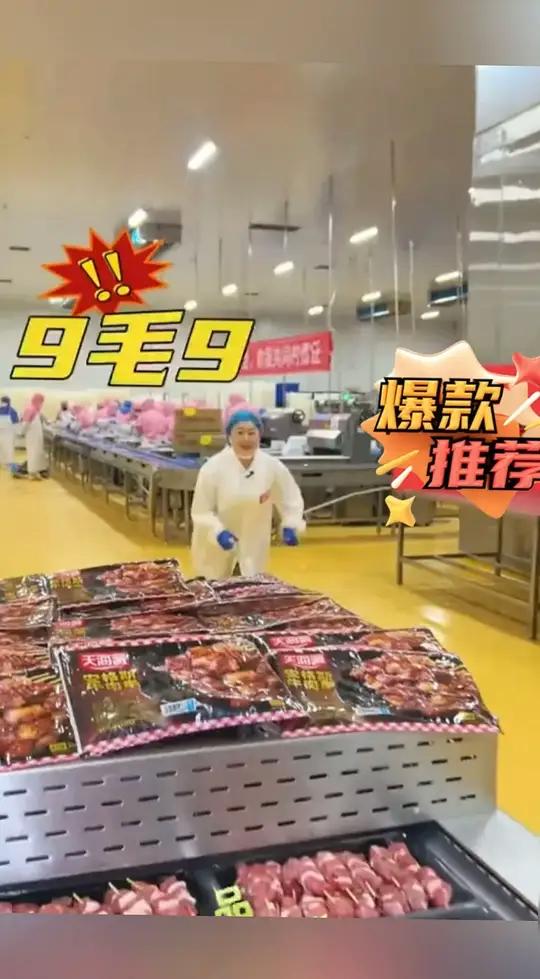 这个牛肉串太过瘾了,一口下去满口肉香,夏天来一顿真不错 牛肉串安格斯牛肉串好吃到停不下来妈