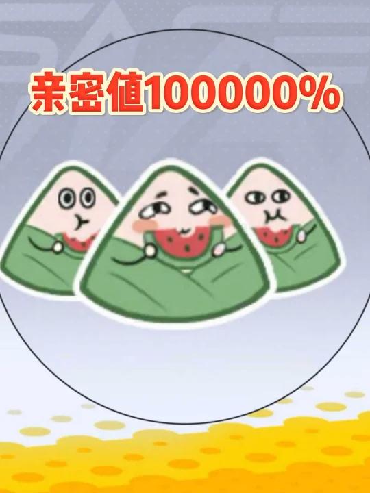 盘点香肠派对气泡表情的《亲密值排名》