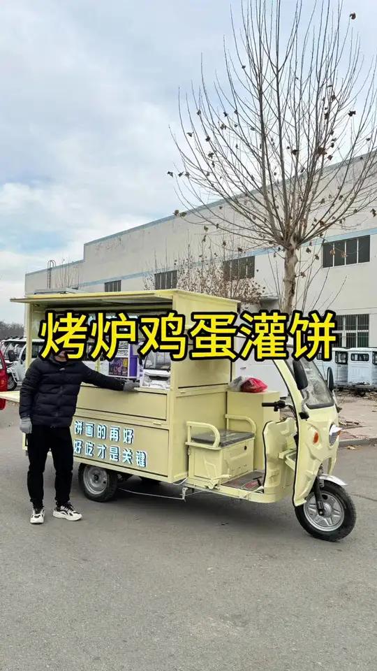 烤炉鸡蛋灌饼用这种小车也够用,灯箱、广告设计出来很好看!