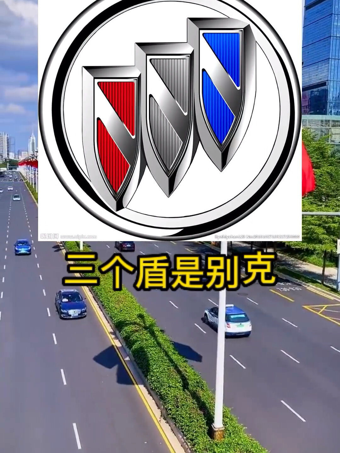 常见的汽车标志你认识几个
