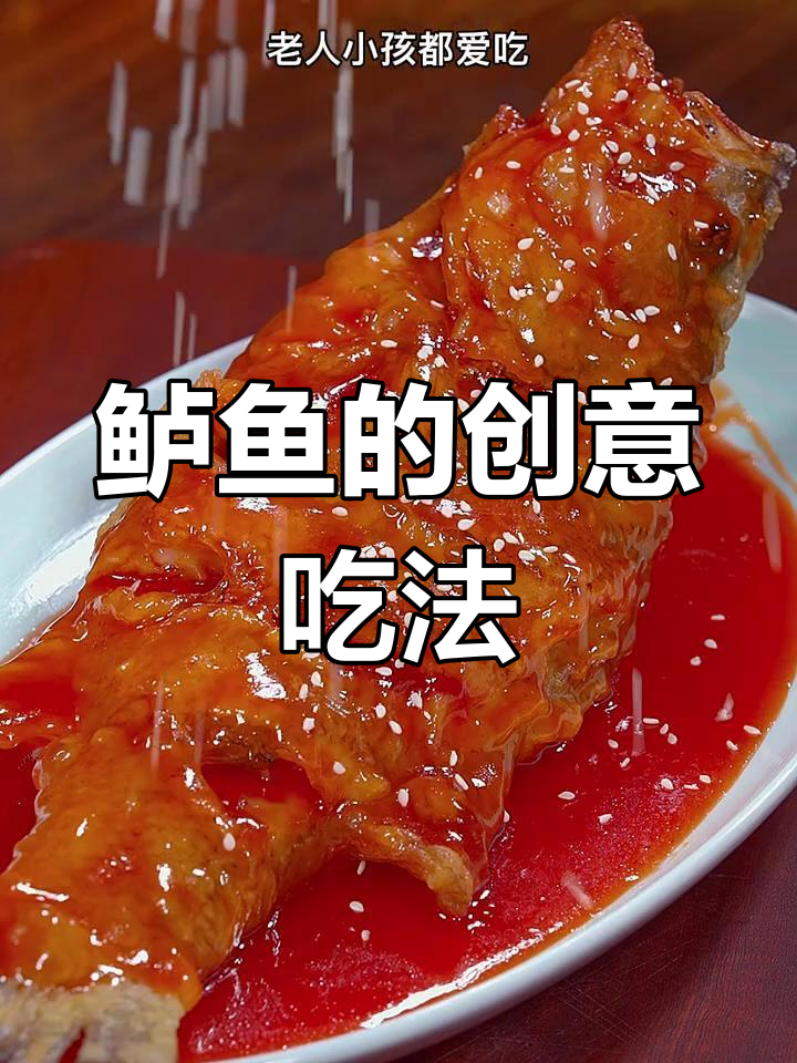 鲈鱼炸一炸,香脆可口,老少皆宜!