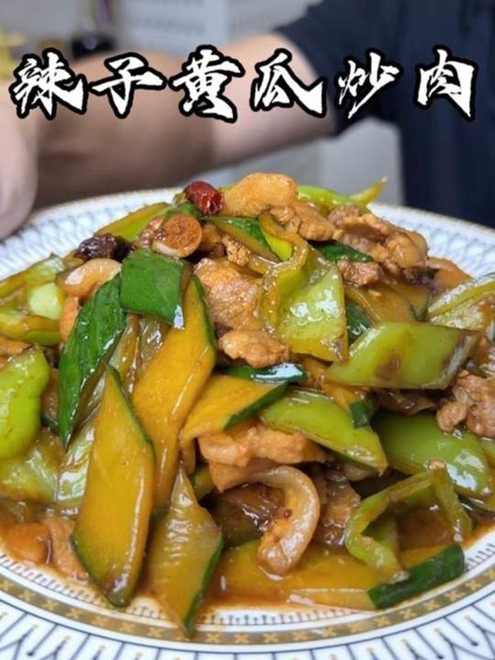 简单下饭家常菜辣子黄瓜炒肉的做法