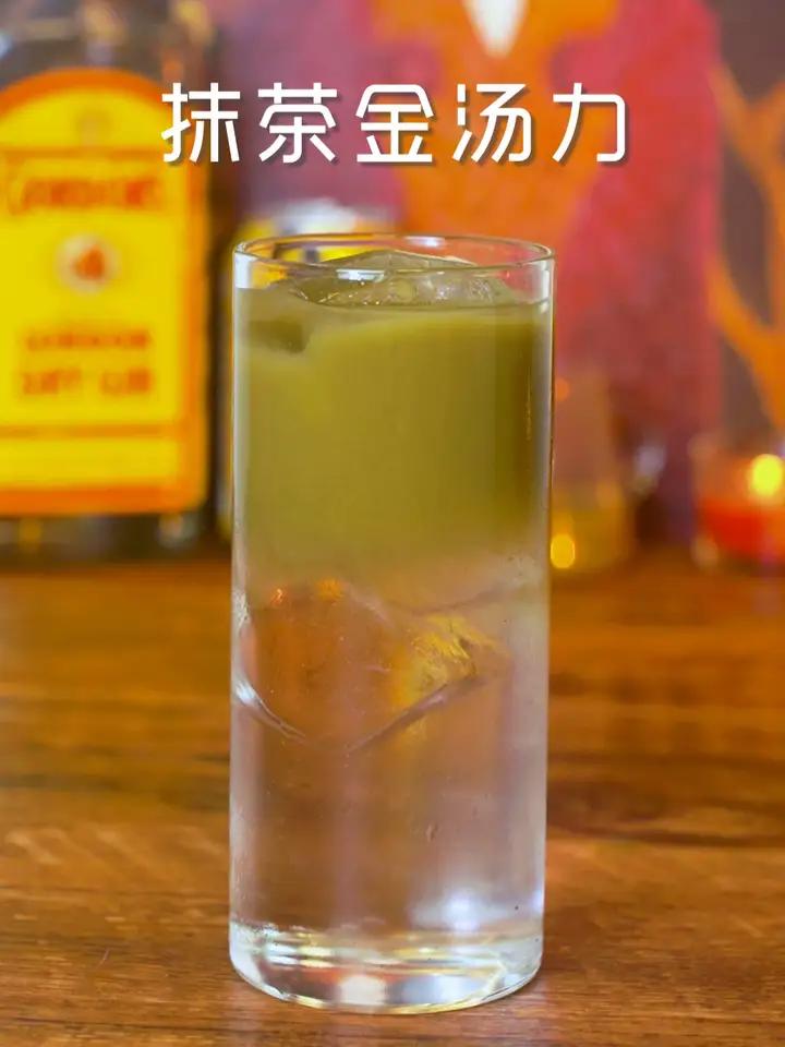 家庭调酒丨抹茶金汤力 降温了,来杯清爽的抹茶金汤力,搅搅会更好喝哦~  鸡尾酒 家庭调酒 