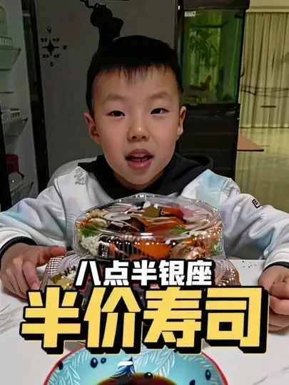 沉浸式吃八点半银座的半价寿司,沉浸式吃八点半银座的半价寿司