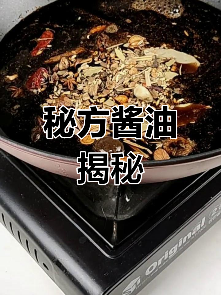 镇江锅盖面的秘密调料