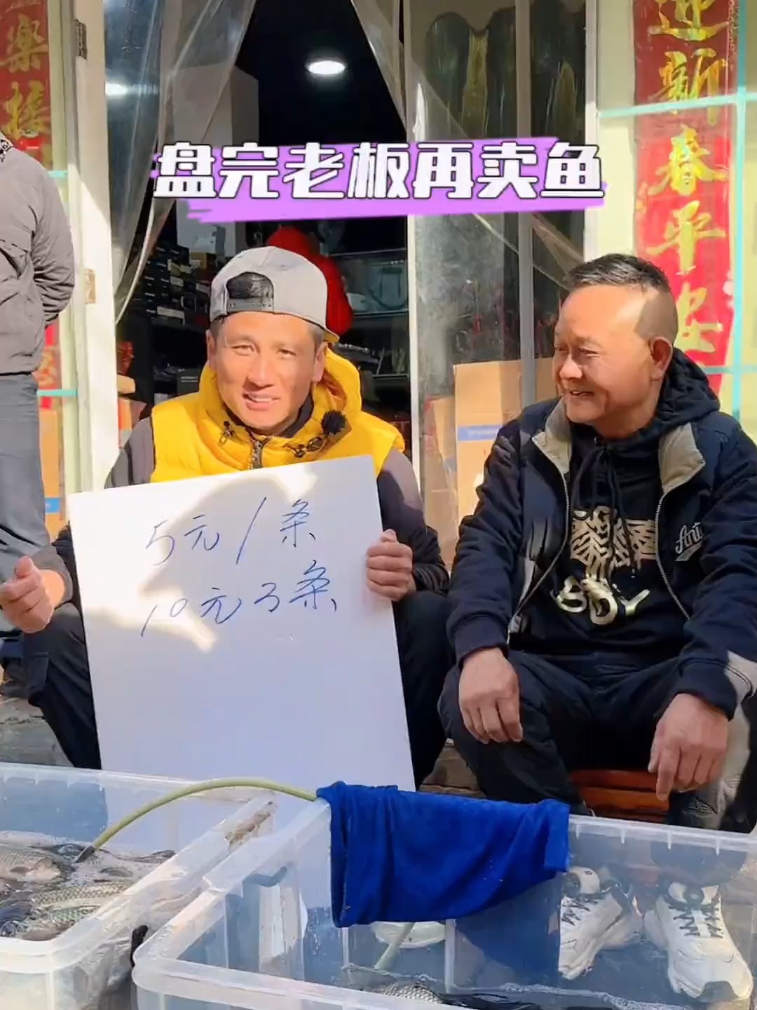 花580块盘武汉最贵的鲫鱼黑坑、视频有点长、整个过程一波三折