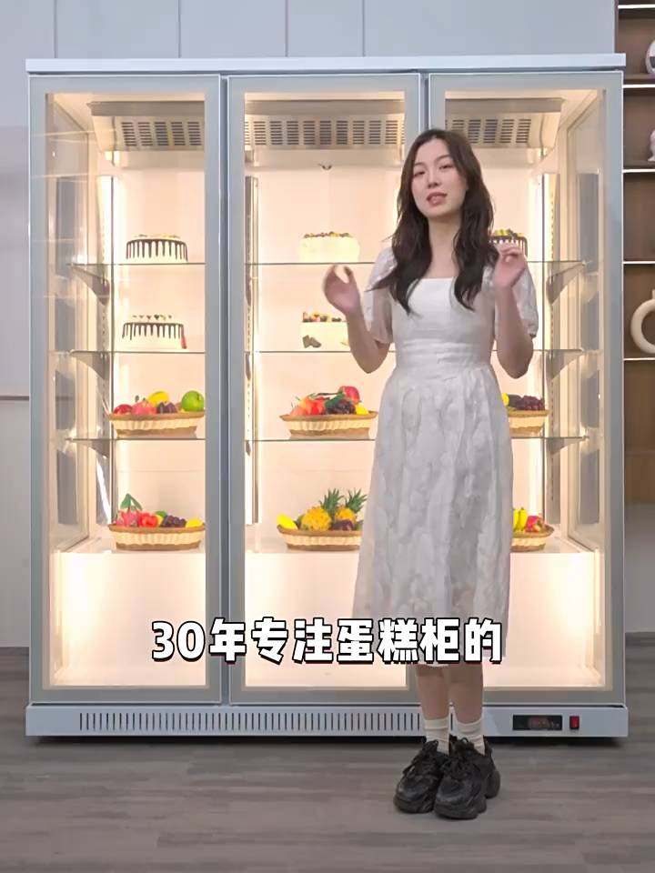 诺维斯商用蛋糕甜品展示柜