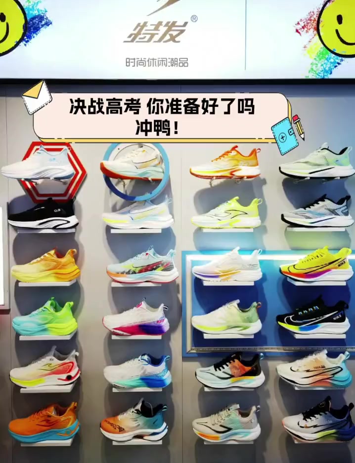 决战高考,你准备好了吗,冲鸭!