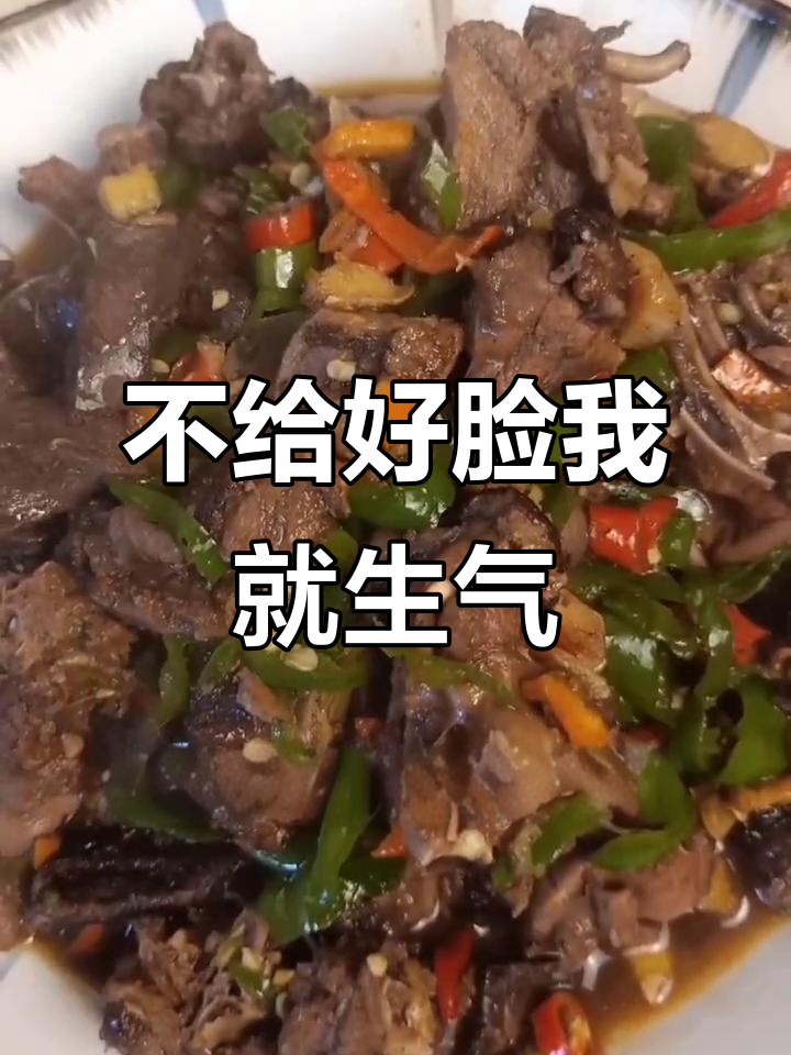 你们再敢惹我,明天就砸锅!