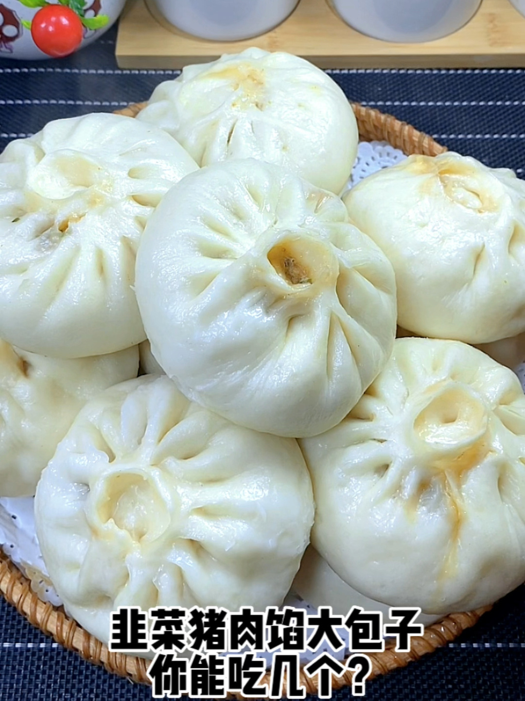 猪肉韭菜馅大包子!