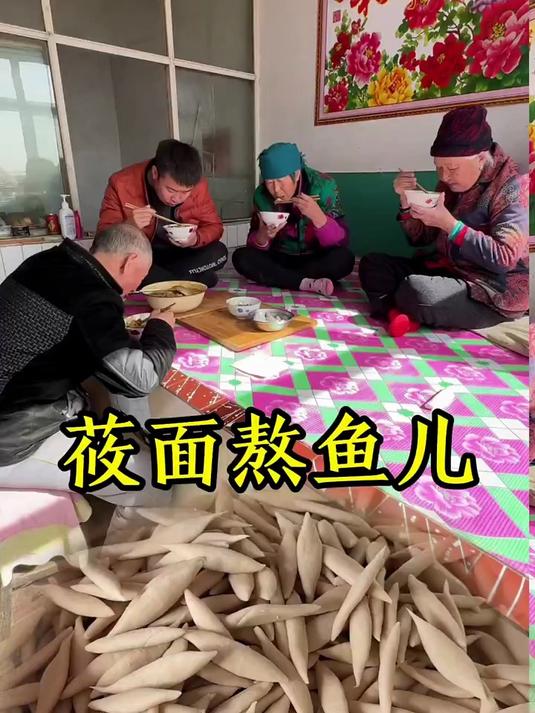 天气突然有变冷了!老妈做的熬鱼儿这天气就适合吃这饭,吃了暖暖