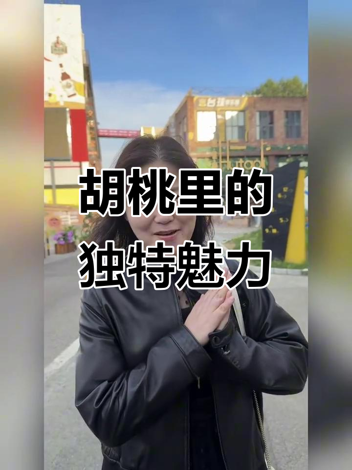 北京隐藏的胡桃里,音乐与美食完美融合