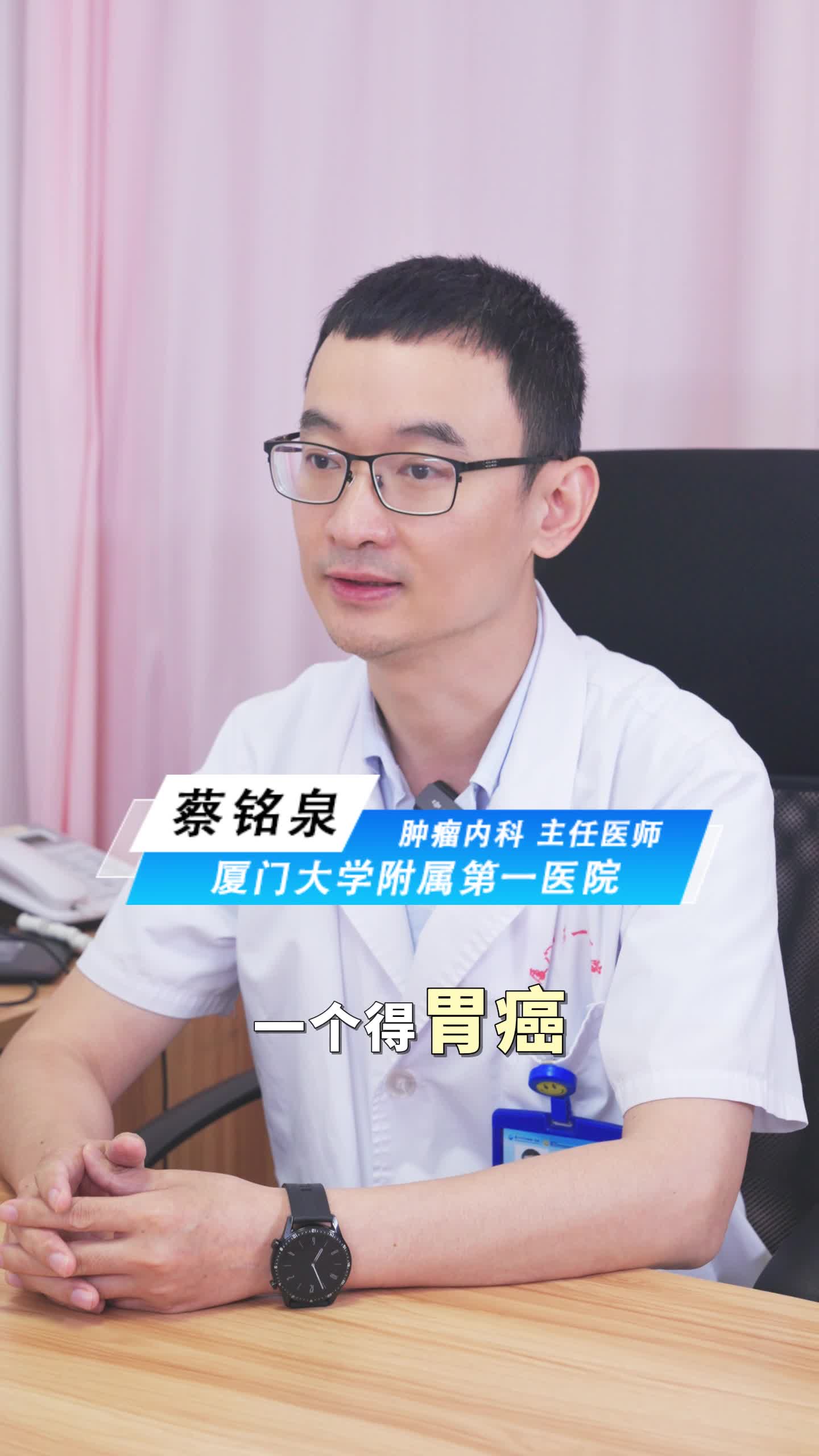 原来肿瘤真的会传染!这几类肿瘤遗传率更高!如何预防肿瘤?高危人群有哪些?