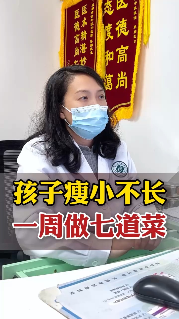 让孩子爱上吃饭的一周营养食谱，特别适合长个的孩子