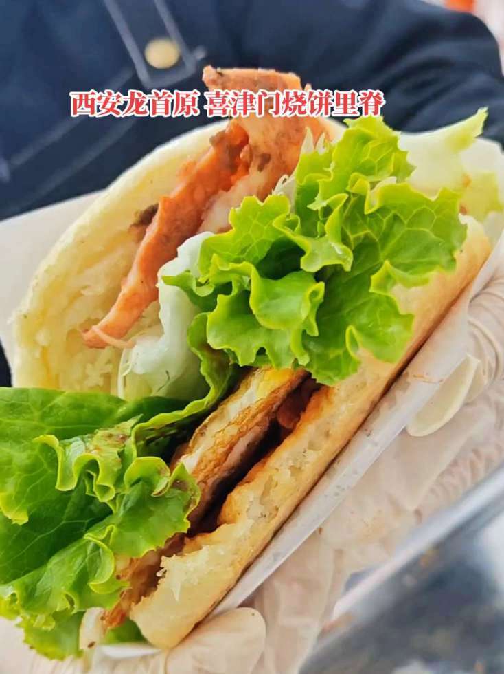 喜津门烧饼夹里脊，外皮脆内里软，酱汁绝了！#烧饼 #烧饼夹肉 #烧饼夹菜 #西安美食推荐