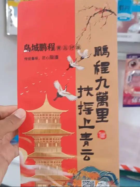 烘焙食品包装袋,零食包装袋,面包包装袋定制