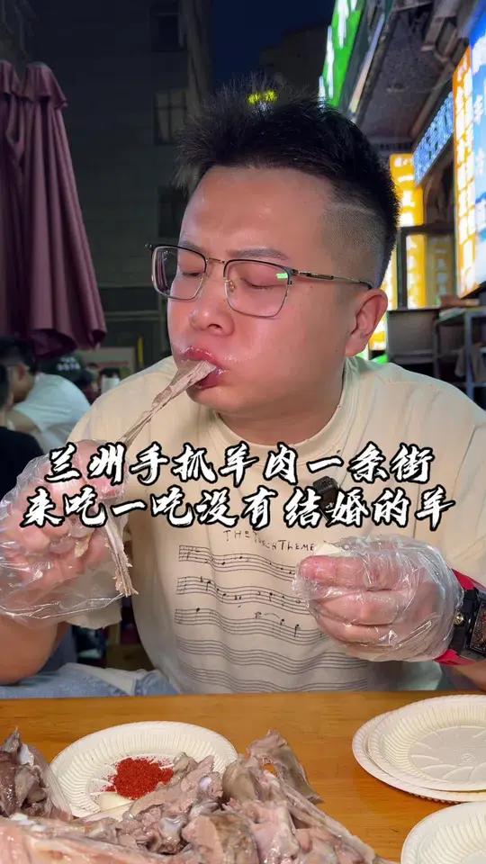 兰州小西湖手抓羊肉一条街,来品尝一下没有谈过恋爱的羊,没有有耍过朋友的羊,没有结过婚的羊!