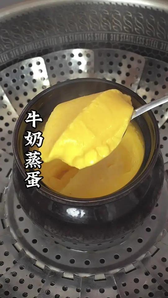 牛奶蒸鸡蛋的做法 牛奶蒸鸡蛋 鸡蛋羹