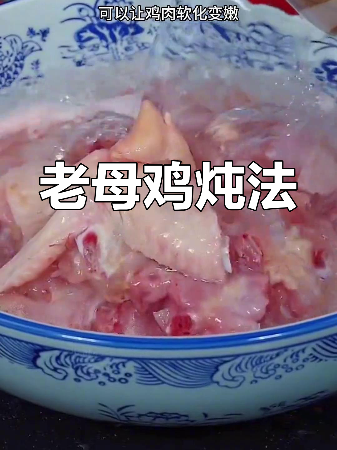 产妇必备营养汤,松茸菌鸡汤做法