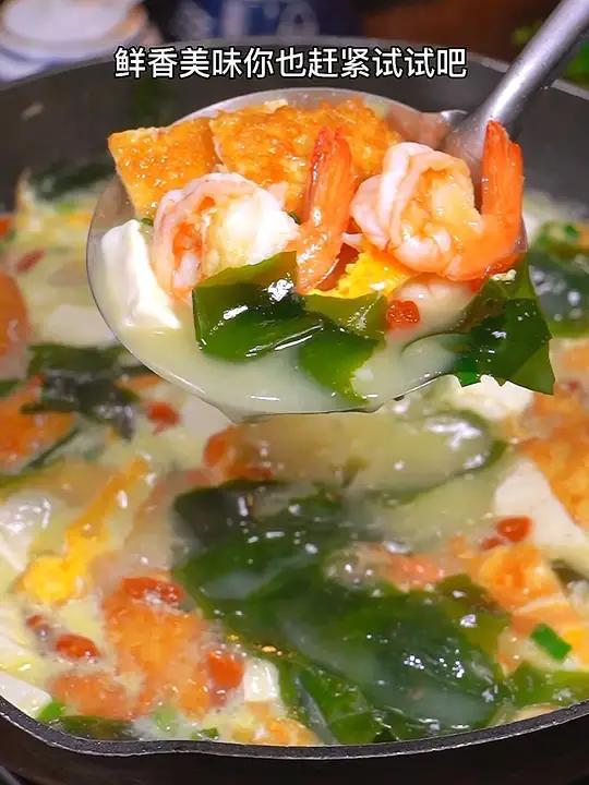 裙带菜豆腐汤