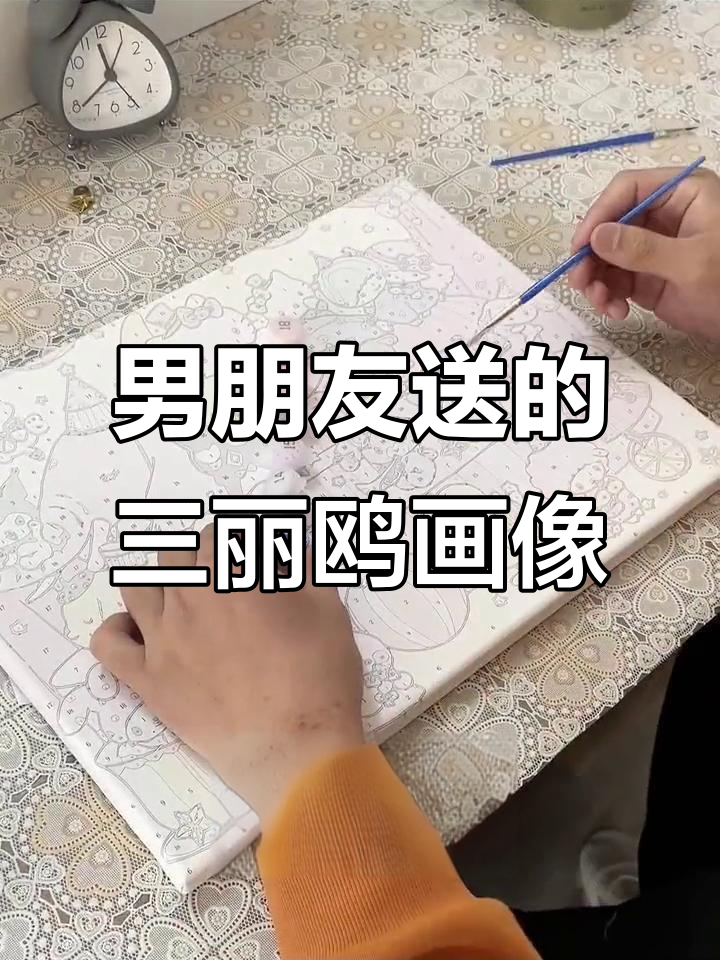 他亲手画三丽鸥全家福,竟然是为了这个原因!