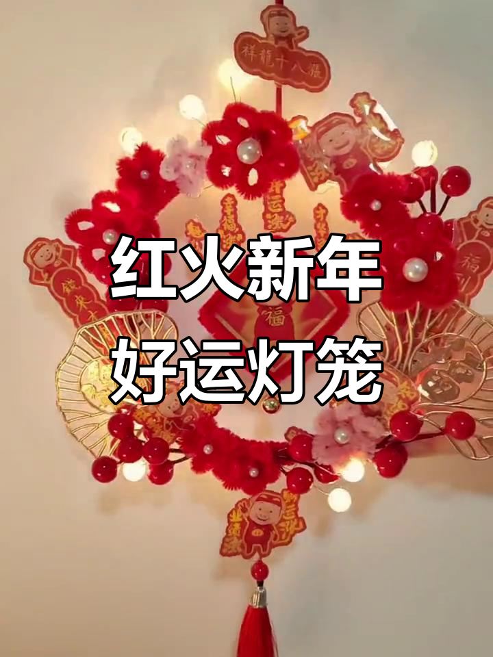 猪猪侠联名奶茶店,降龙十八掌灯笼DIY挑战