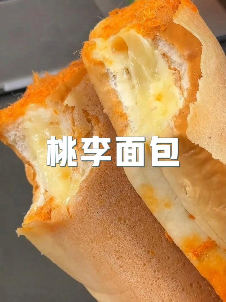 这次桃李家活动真的挺给力的,到手10个,喜欢吃面包的赶紧囤 面包 肉松面包 早餐吃什么