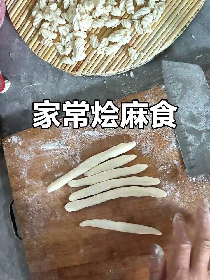 雨天里的家常味,烩麻食的独特香气