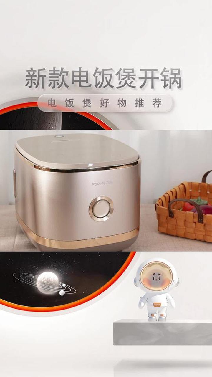 九阳0涂层不粘电饭煲开锅教程来咯!