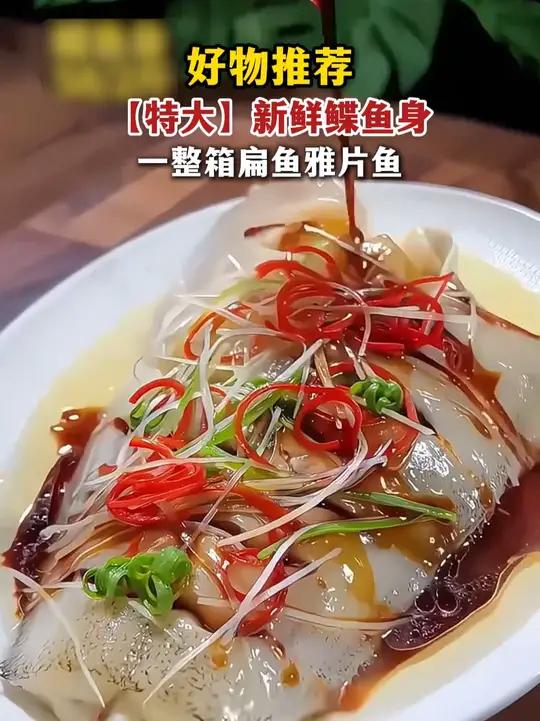 雅片鱼身,喜欢的下单!无限回购的宝藏单品M