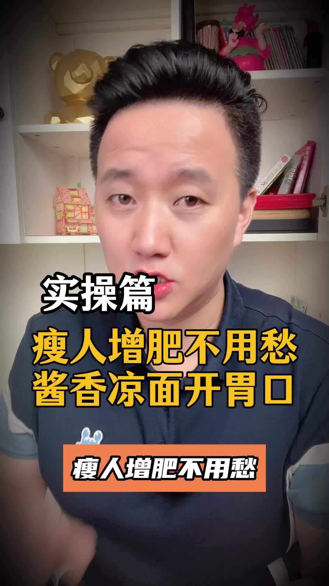 瘦人增肥不用愁,夏天吃它准长肉!瘦子吃什么能胖 增 瘦人增肥不用愁,夏天吃它准长肉!瘦子吃